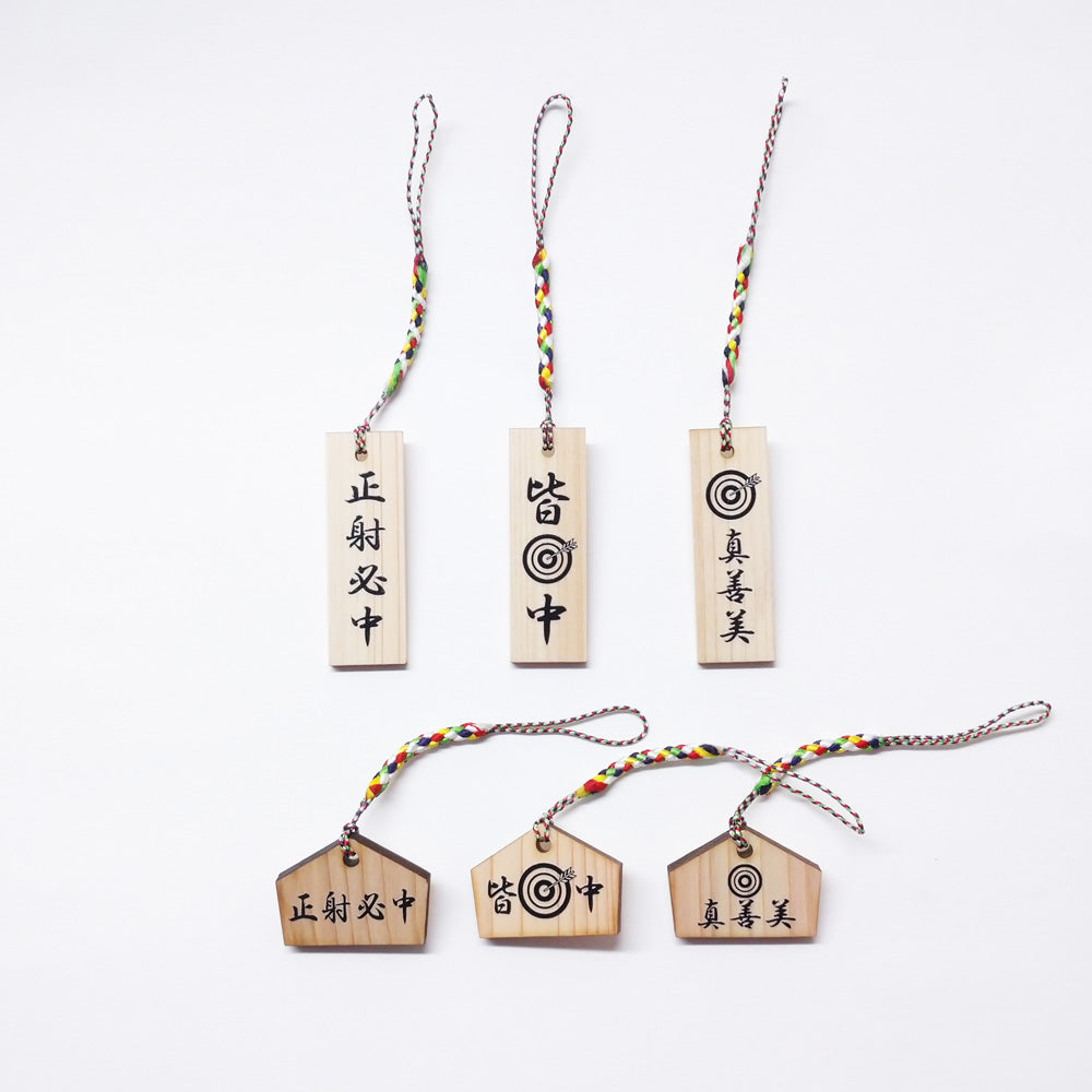小山弓具公式オンラインショップ / 木製弓道ストラップ